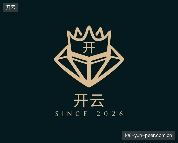 介绍开云官网